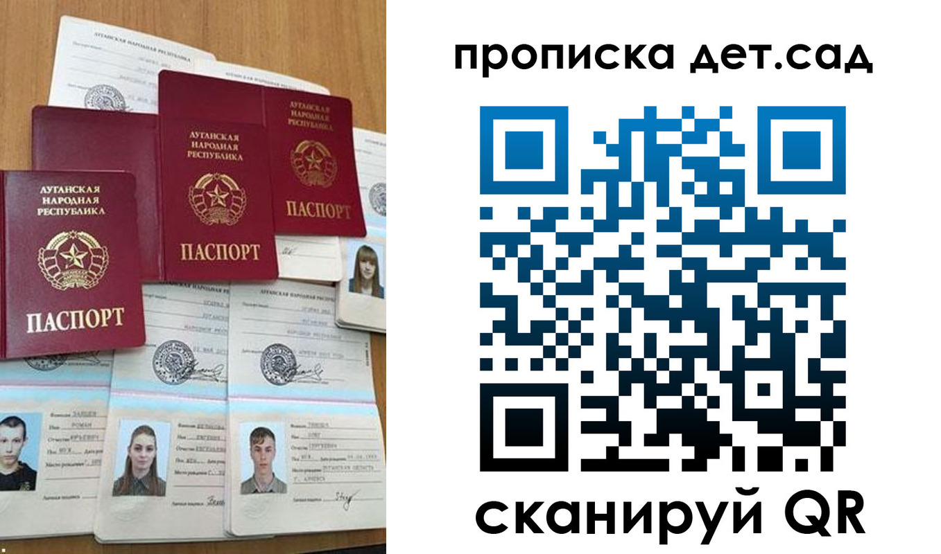 прописка гарантия в Северодвинске