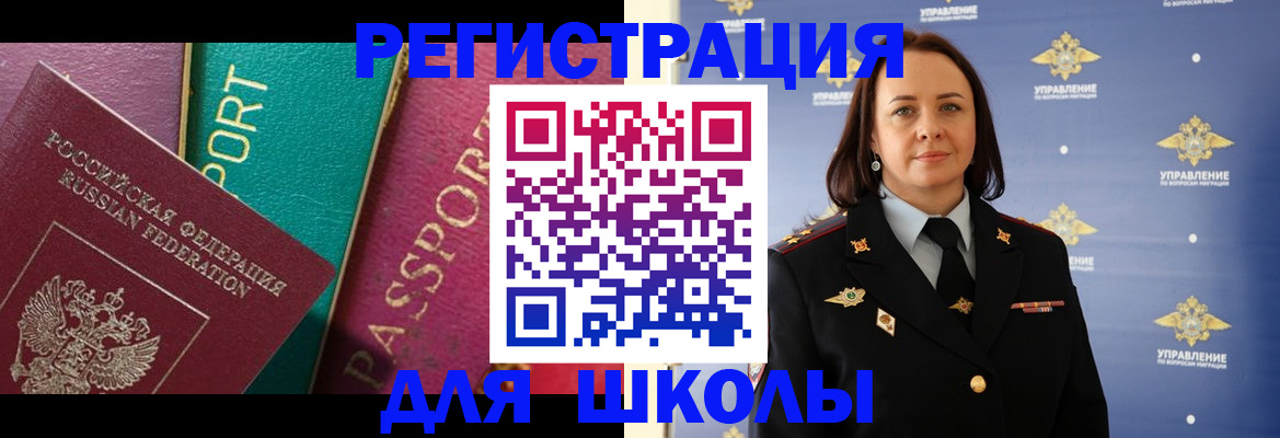 временная регистрация адрес в Северодвинске