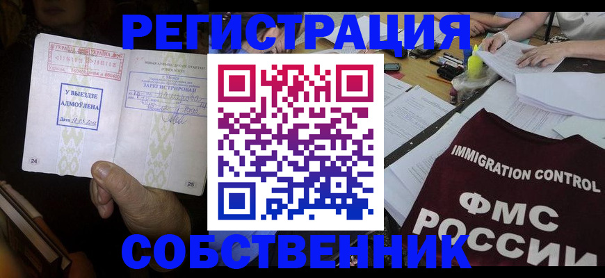регистрация для дет. сада в Северодвинске